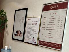 -筋骨堂热敷推拿按摩(雅居乐店)