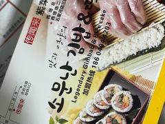 -传闻来紫菜包饭·打糕(西塔韩百店)