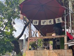 -磁器口古镇