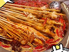 -热辣宗师·串串火锅(万达金街店)