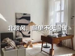 -华东装饰城