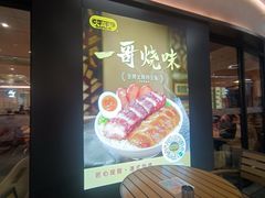 -大家乐(佛山普君店)