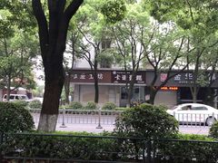 -TMAUD塔慕德纯动物奶油蛋糕专卖店(海曙龙湖天街店)