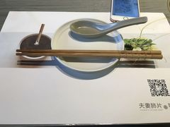 -夫妻肺片·中华老字号·正宗川菜(春熙路店)