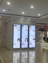 -禾丽康美医疗美容医院