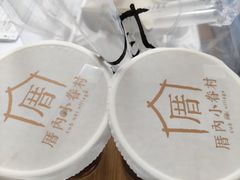 -厝内小眷村(新北万达店)