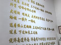 -刘小忙把子肉(北园大街总店)