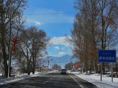 -丝绸之路山地度假区滑雪场