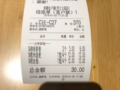 -食膳公园包子铺(烈士公园店)