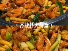 -香邦迷宗蟹(新汽车站店)
