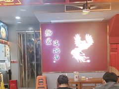 -蔡林记(古田二路店)