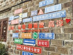 -高淳老街