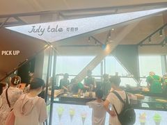 -July tale·可丽饼(德基广场店)