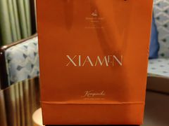 -厦门源昌凯宾斯基大酒店