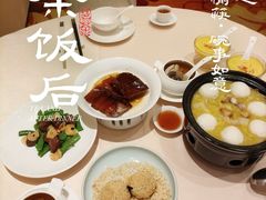 -正佳广场万豪酒店-粤菜餐厅·点心·海鲜·聚餐