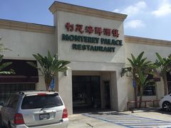 -利苑海鲜酒楼