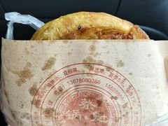 -蔡记锅魁(军屯路店)