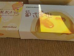 -好利来(新华店)