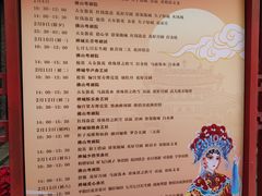-佛山市祖庙博物馆