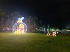 -三亚亚龙湾天域度假酒店