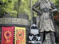-将军关探险漂流