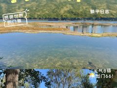 -长白岛森林公园