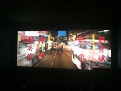 -中影国际影城(神农万达广场CINITY店)
