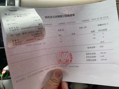 -纳吉亚猫专科动物医院博雅分院