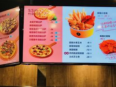 菜单-City1+1城市比萨·意面(欧亚奥莱吉林街店)