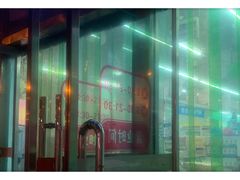 -老百姓大药房(公司崇文店)