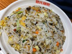 农家炒饭-管氏翅吧(台湾街店)