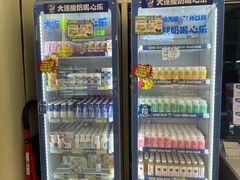 -心乐生活新鲜屋(星海广场店)