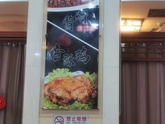 -京天红酒家(虎坊路店)