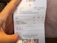 黑森林蛋糕-Peet's 皮爷咖啡(东湖路手作店)