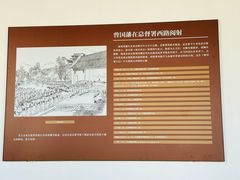 -保定直隶总督署博物馆