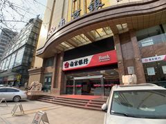 -南京银行(杭州分行)