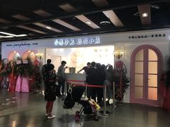 -香港珍妮曲奇聪明小熊饼干