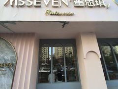 -蜜思琪蛋糕(民生路店)