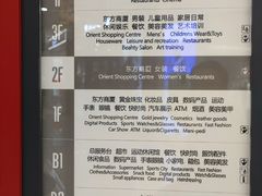 -百联川沙购物中心