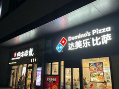 -浦江城市生活广场(江月路店)