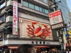 -蟹道乐(道顿堀本店)