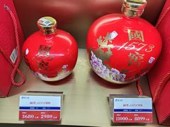 -泸州老窖景区