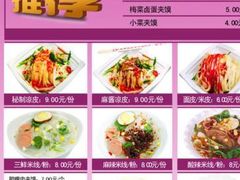 菜单-Thank u mom非油炸健康鸡(万国广场店)
