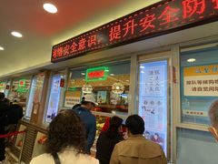 -芦庄子桂顺斋(和平路总店)