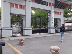 -山东大学(趵突泉校区)