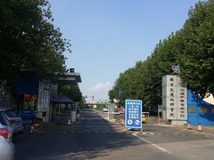 -狮麟驾校