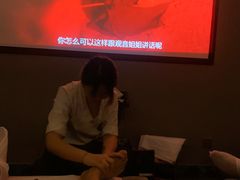 -富侨养生(天宝路店)