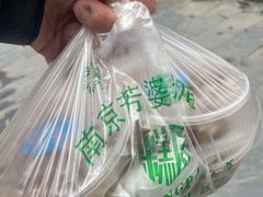 -芳婆糕团店(王府大街店)