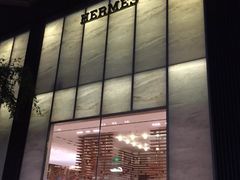 -Hermes爱马仕(成都远洋太古里店)