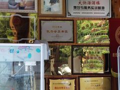 -叶氏大快活酒楼·佛山老字号